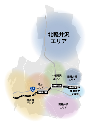 軽井沢周辺エリアの地図